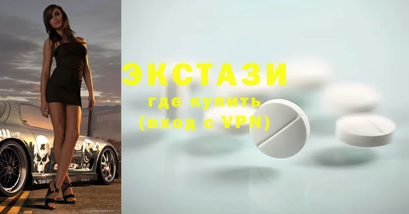 где продают наркотики  площадка формула  MEGA зеркало  Ecstasy ешки  Саки 