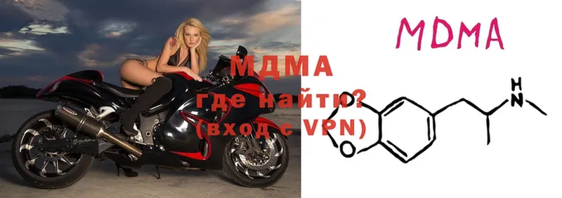 закладки  Саки  МДМА VHQ 