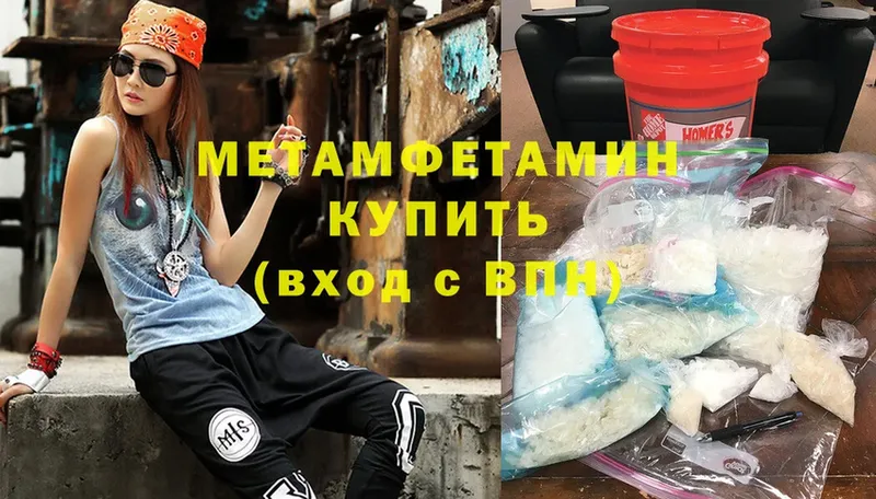 Метамфетамин Methamphetamine  где купить наркоту  OMG ссылка  Саки 