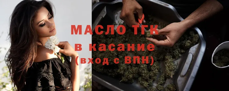 Дистиллят ТГК THC oil Саки